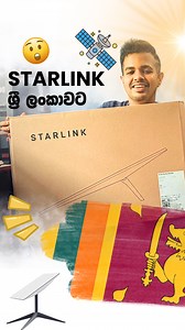 269K views · 8.6K reactions | Starlink දැන් ශ්‍රී ලංකාවේදී.. Speed Test සහ ඇත්තටම Unlimited ද ? #tech #srilanka #sinhala #technews #gadgets #techreels | SL GEEK | Facebook