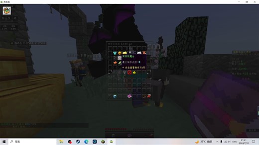 uhc扫盲（针对布吉岛）如何组队？ 配方该怎么点？什么是常用配方？详细解答