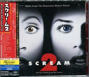 Various - Scream 2 (Music From The Dimension Motion Picture)