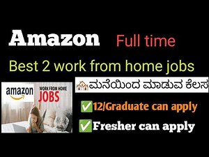 ಮನೆಯಿಂದ ಮಾಡುವ ಕೆಲಸ🏘️/Amazon best 2 jobs/12-GRADUATE can apply/Fresher can apply #trending #viral