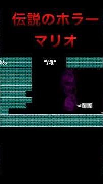 Legendary Horror Mario "Mario.exe" #Gameplay #Toad #Mario