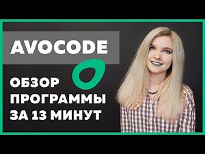Avocode Tutorial in 13 minutes for web designers and web developers