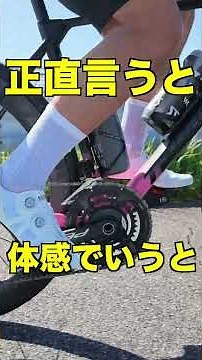 Do aero cycling socks actually work? #morethan #roadbike #race #beginner