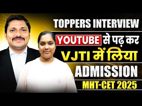 VJTI में लिया Admission, YouTube से पढ़कर MHT-CET में किया अच्छा Score | Success Story | Dinesh Sir