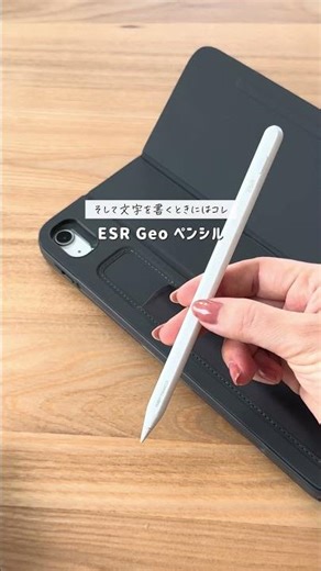 iPadをパソコン化 #pr