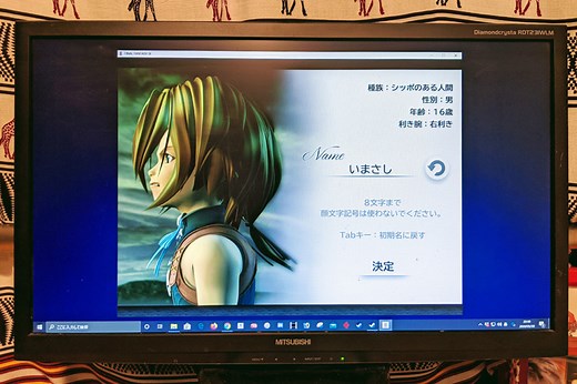 FF9リマスターを2020年にもなってプレイしたら最高だった | imasashi.net