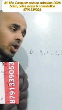 JMI BSc Computer science solved paper 2025 I Jamia bsc CS paper solution 2025