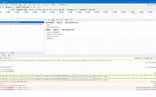第03课：JS逆向解密教程SHA1算法