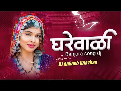 gharwali banjara song dj tapori mix || Banjara Tranding dj song 2025 || Banjara budy dj Ankush kavla