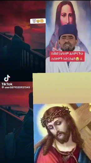 tamerat (@tamerat164)’s videos with original sound - tamerat