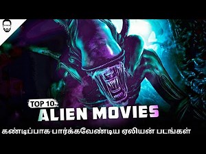Top 10 Alien Movies in Tamil Dubbed | Best Hollywood movies in Tamil Dubbed | Playtamildub
