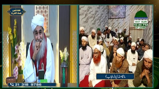 Madani Muzakara (Part-02) EP-2598 #Live | Madani Channel Live
