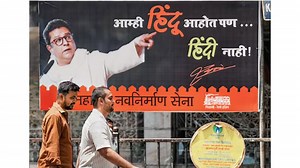 Language wars: Three-language formula or one-nation agenda?