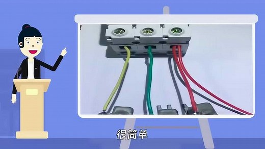 380伏转220伏应该怎么接线呢？