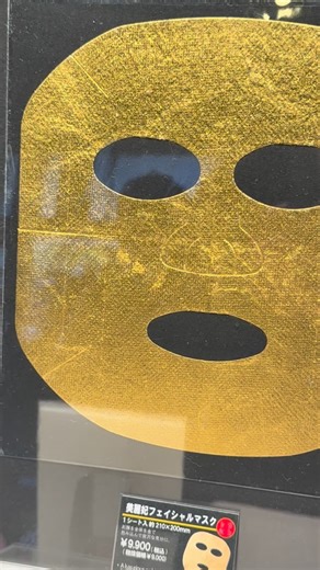 MAP JAPAN 🇯🇵 -masatoshi- on Instagram: "Kanazawa feels like stepping into Japan’s past — quietly elegant, deeply cultural. Samurai streets, gold leaf crafts, and one of Japan’s most beautiful gardens. Not flashy. Just timeless. 金沢は、静かで上品な「日本の美」が残る街。 派手じゃない。でも、ずっと心に残る。 金沢，充满日本传统美感的城市。 安静、优雅、很特别。 📍Kanazawa, Ishikawa ✨ A city where history still lives #Kanazawa #JapanTravel #HiddenJapan #VisitJapan #金沢"