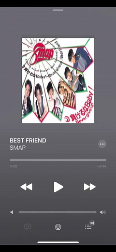SMAP Best Friend: A Tribute to Friendship and Music