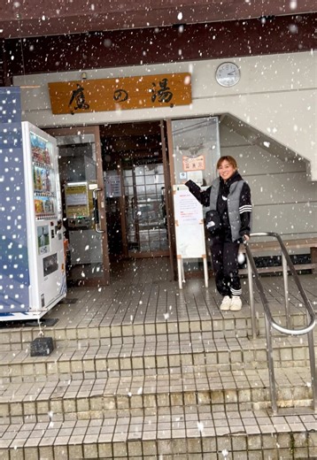 松之山温泉「鷹の湯」で心身を癒す旅