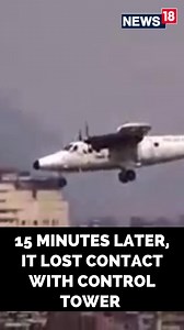#WATCH | Visuals of Nepal’s Tara air plane that went missing on Sunday with 22 onboard. The 9N-AET Twin Otter plane was carrying four Indians, two Germans and 13 Nepalis along with three crew members. #nepalplanemissing #nepalflightmissing | News18