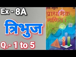 Class - 9, Bharti Bhavan, , Math, , Ex - 8A, Q.no 1 to 5