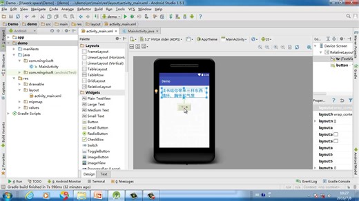 12.1.1Handler类简介