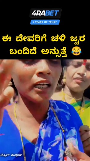 Quality Memes⚡️ on Instagram: "💚 Follow and support @trollkingdom._official DISCLAIMER👇🏻👇🏻👇🏻 ➡️©credit owned by respective content creators and please contact credits issue at @trollkingdom._official ➡️The photo or audio or video are not owned by ourselves. ➡️The copyright credits goes to respective owners. ➡️This video is not used for illigel sharing or profit making. ➡️This video use purely fan made, if any problems please contact @trollkingdom._official ➡️No nees to report and send str