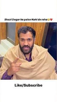 Shazi Dogar ke paise Nahi de raha 😂#rajabfamily #shortsfeed #viralshort #92umar