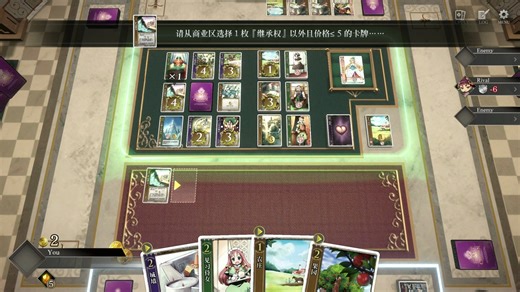 【王冠之心】通关流程 完结 4K最高画质 试玩版 无解说