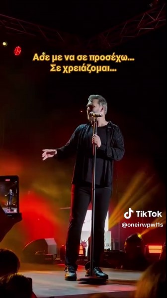 #sabanis #sampanisgiorgos #asemenaseprosexw #loveyou Ασε με να σε προσέχω μάτια μου…Σε χρειάζομαι…