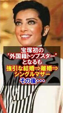 [Legendary Top Star] Ohtori Ran - The trajectory of an actress who continued to live on the stage...