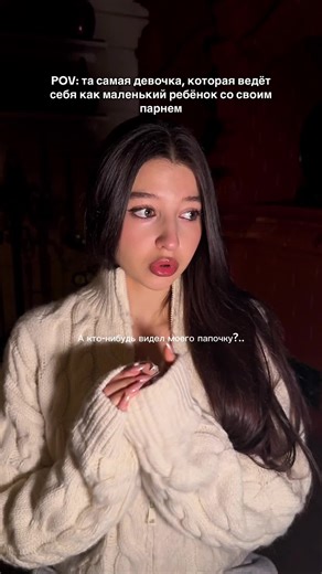 Так и хочется попросить уйти эту сладкую парочку 😃🫶🏼 Но зато они оочень любят друг друга — в этом нет сомнений!! :)) Ведь набором Old Spice радуют только от большой любви ❤️ арт. WB: WW253621