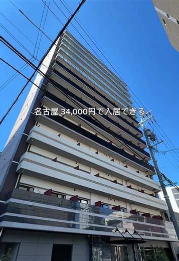 名古屋の新築賃貸｜6月完成・家賃34,000円で入居可能