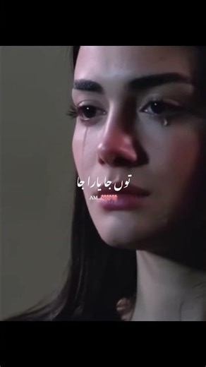 Sach chahi dy || tu azad aj ton sad song by kaka || 💔❤️‍🩹 || #aestheic #shorts #sadsong