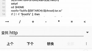 如何自定义脚本安装你想要的系统