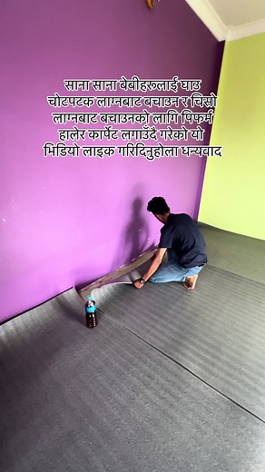 How to Properly Secure Carpet Edges with Adhesive