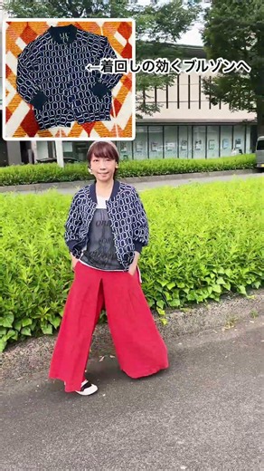 【着物リメイク】浴衣でブルゾン！作り方完全ガイド！#着物リメイク #浴衣リメイク #着物アレンジ