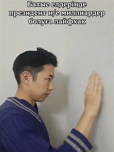 Дүниежүзі тарихы: қызықты фактілер мен әзілдер