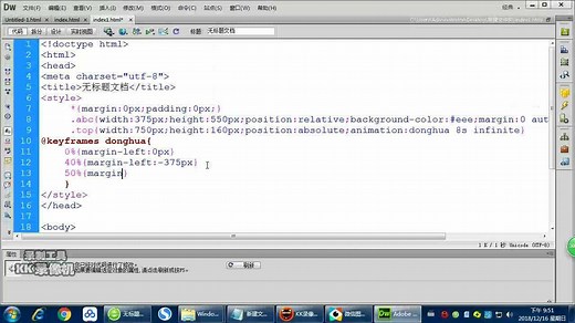 如何用HTML5制作一个小程序界面