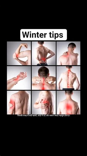 important winter tip👍#shorts #viral #yourbody