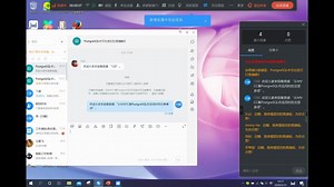 从MVCC看PostgreSQL在应用时的注意事项.mp4--白鳝老师