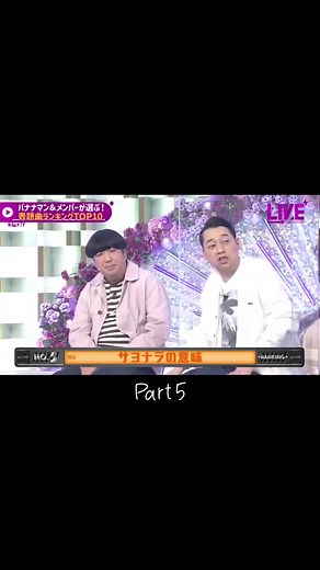 #乃木坂46 #乃木坂46時間tv #バナナマン＆メンバーが選ぶ！ #乃木坂46ベストソング歌謡祭 #バナナマン #設楽統 #日村勇紀 #秋元真夏 #齋藤飛鳥 #樋口日奈 #和田まあや #北野日奈子 #鈴木絢音 #伊藤理々杏#岩本蓮加 #梅澤美波#久保史緒里#阪口珠美#佐藤楓#中村麗乃 #向井葉月 #山下美月 #吉田綾乃クリスティー #与田祐希 #遠藤さくら #賀喜遥香#掛橋沙耶香 #金川紗耶#北川悠理#黒見明香 #佐藤璃果 #柴田柚菜#清宮レイ#田村真佑#筒井あやめ#早川聖来#林瑠奈#松尾美佑#矢久保美緒 #弓木奈於