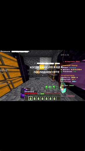 играл на лучшем сервере SparkTime! когда получу ютку будет лютая раздача среди подписчиков #майнкрафт #minecraft #рекомендации #пве