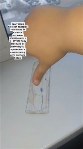 он рабочий redmi note 8t полностью надо его дисплей поменять Когда будет работать