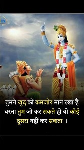 Koi Lakshay Manushya Ke Sahas Se Bda Nhi !