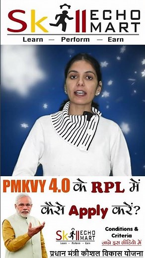 PMKVY 4.0 RFP LIVE | HOW TO APPLY | Watch our video for complete Details | Call 8295540405 |