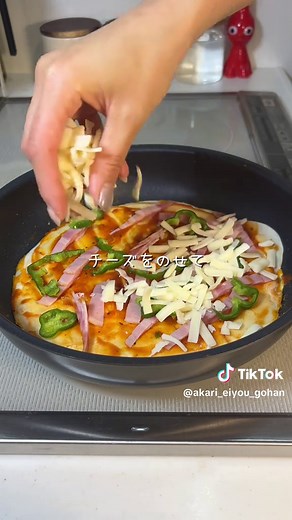 餃子の皮で作る絶品ピザレシピ✨