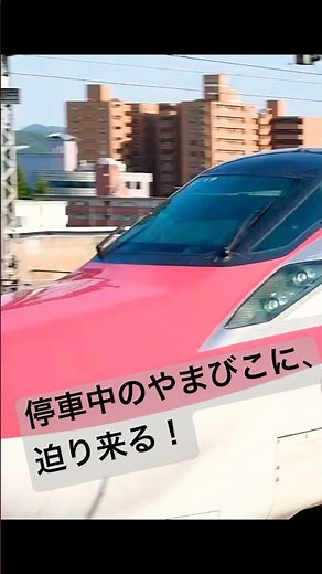 福島駅、静かな停車中に突然――🚄💨