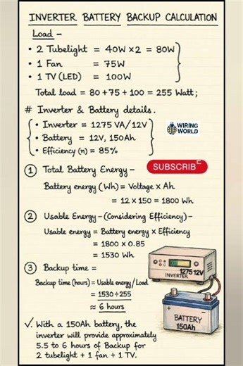 Inverter Backup 🔋 कसा काढायचा? ⚡ Simple Calculation 😎#electrical#ytshorts#shorts#wiringworld
