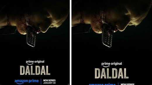 Daldal OTT Release: भूमि पेडनेकर की क्राइम थ्रिलर ‘दलदल’ इस दिन होगी रिलीज, जानिए कब और कहां देख पाएंगे