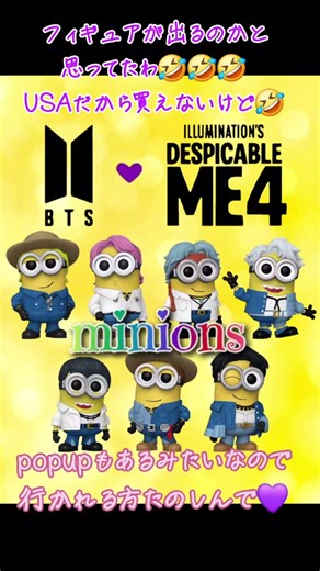 BTS x Despicable Me 4 Collaboration Merchandise | Exclusive BTS Minion Goods