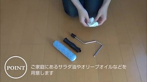 STYLE DIYペンキ ペイントツールキット紹介ページ｜ニッペホームプロダクツ